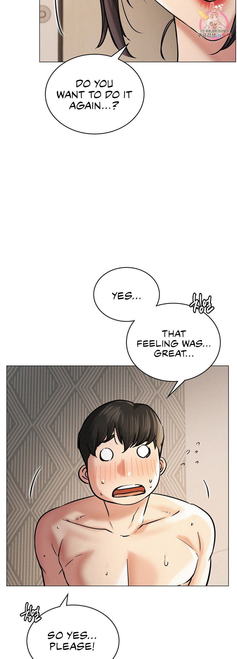 Staying with Ajumma - Chapter 11 - picture 37