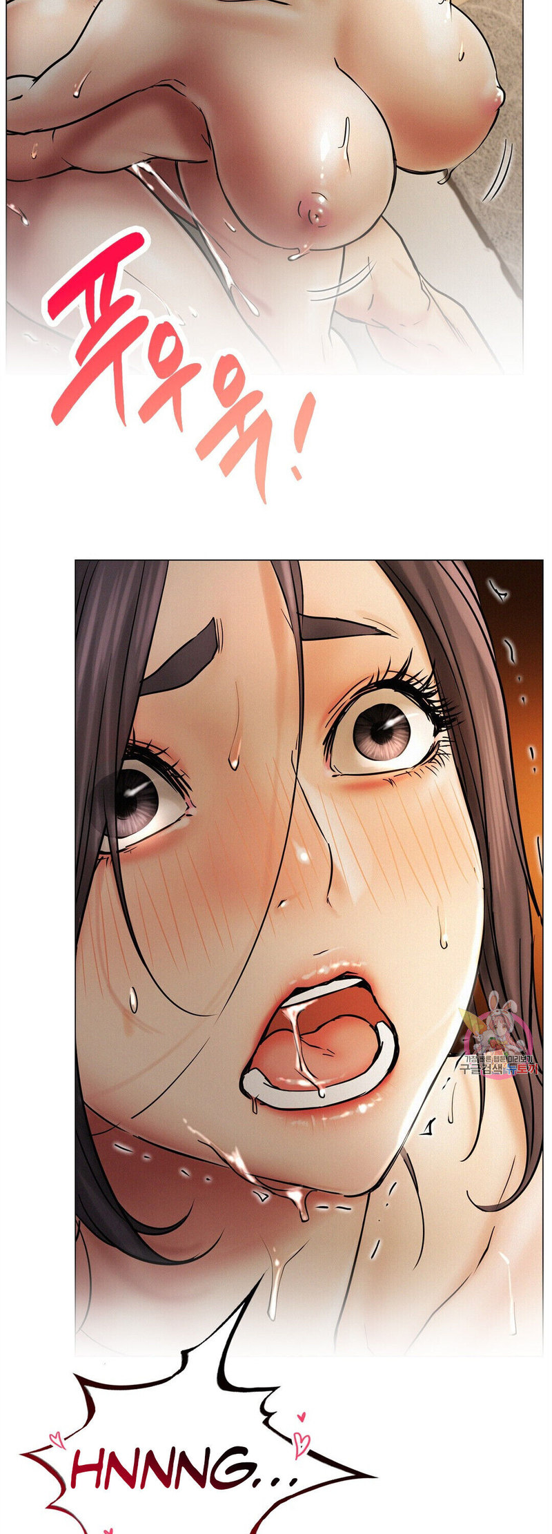 Staying with Ajumma - Chapter 12 - picture 15