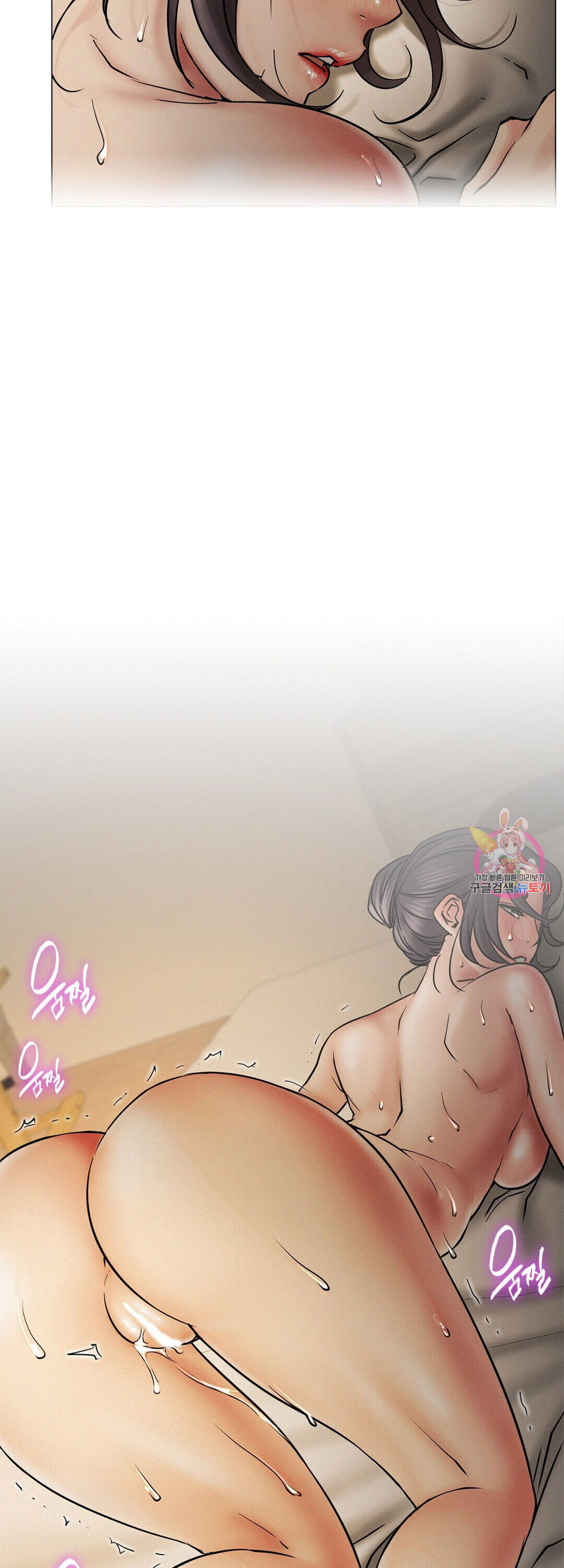 Staying with Ajumma - Chapter 12 - picture 18
