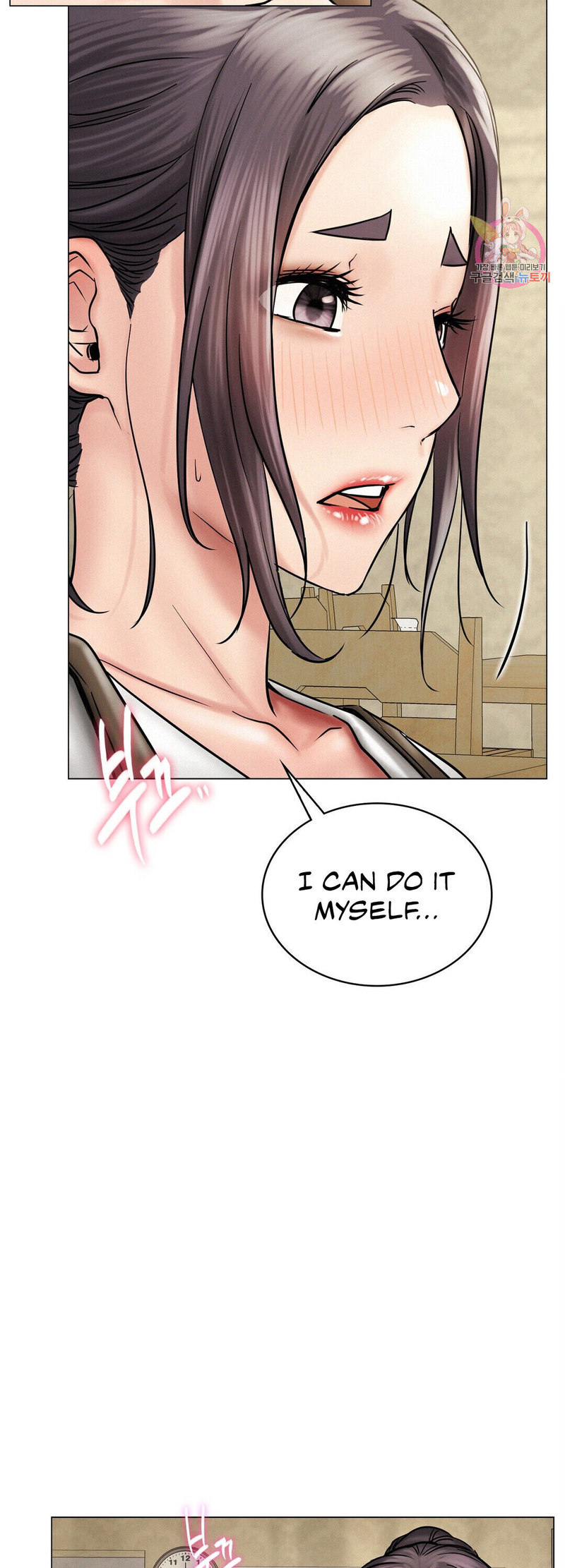 Staying with Ajumma - Chapter 12 - picture 39