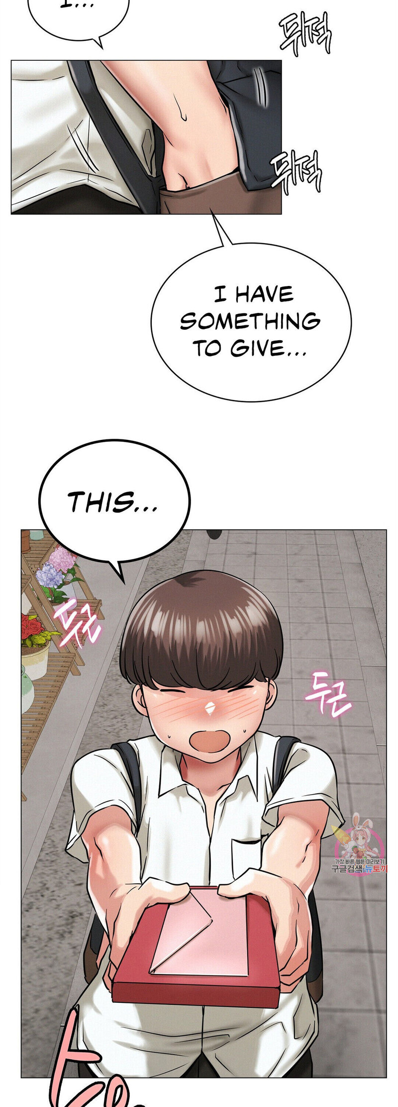 Staying with Ajumma - Chapter 12 - picture 47