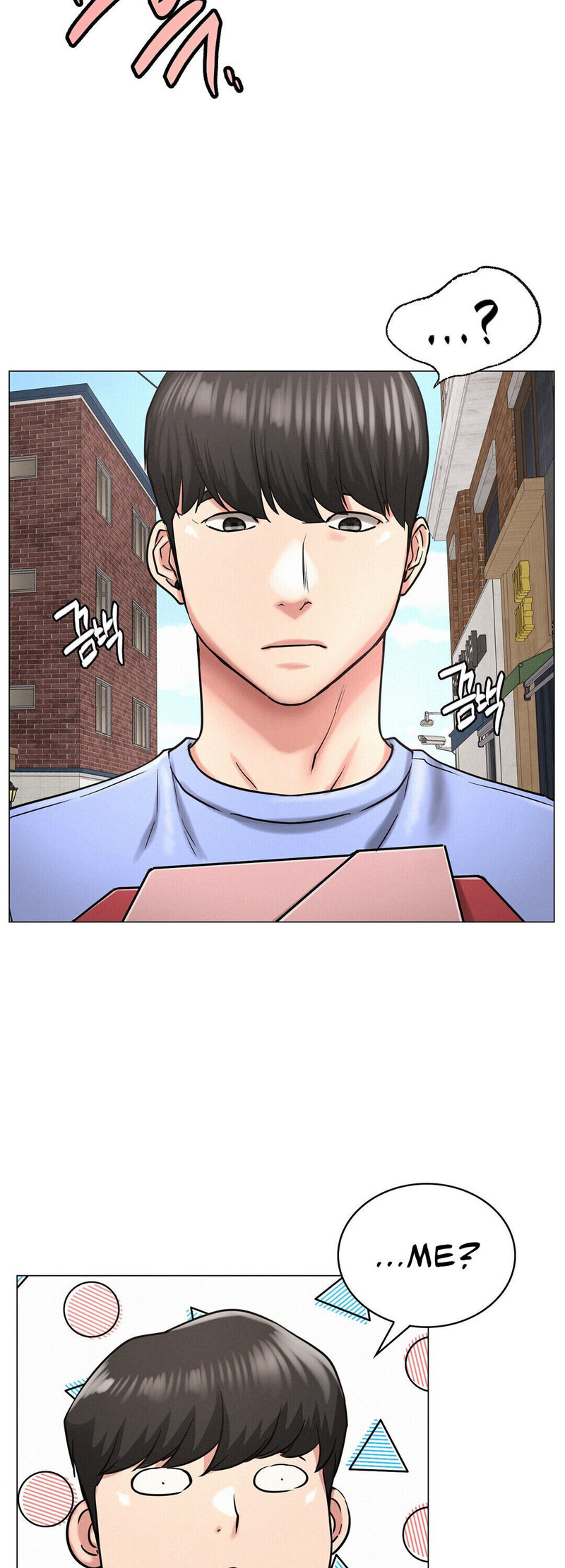 Staying with Ajumma - Chapter 12 - picture 48
