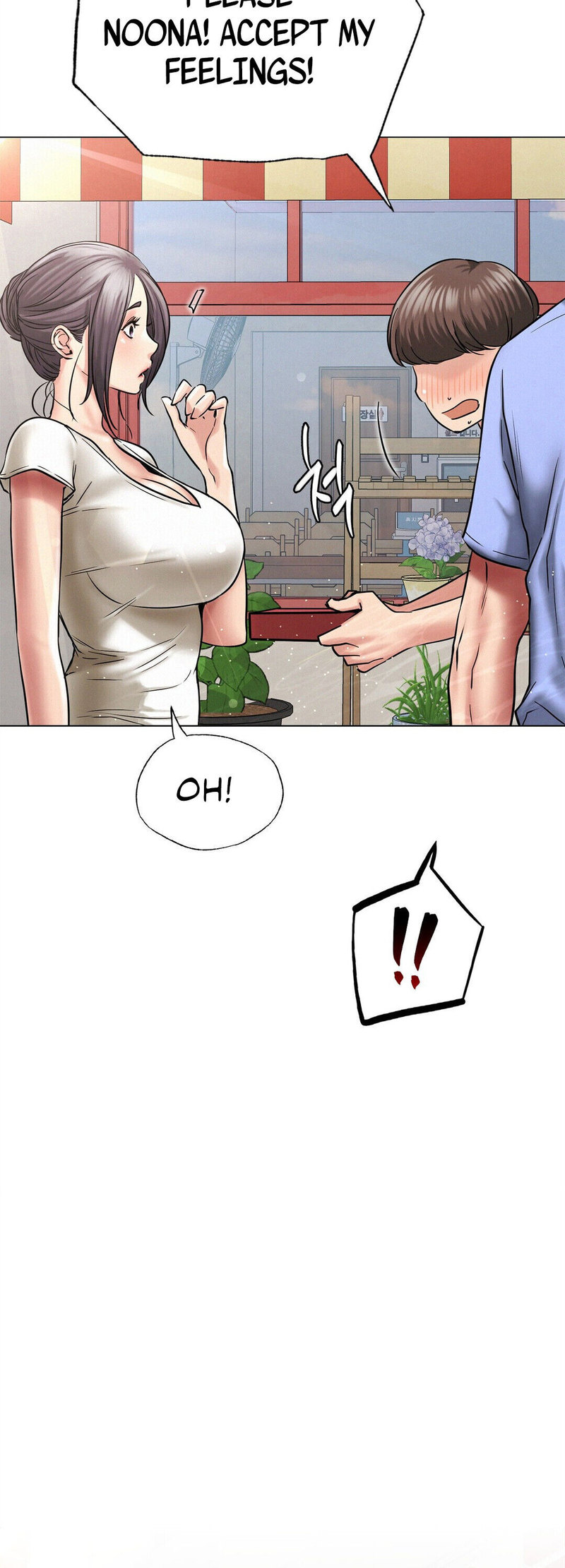Staying with Ajumma - Chapter 13 - picture 1