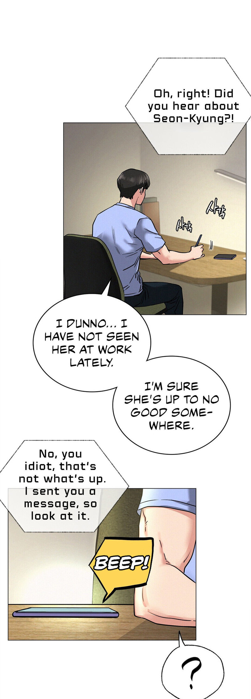 Staying with Ajumma - Chapter 13 - picture 33