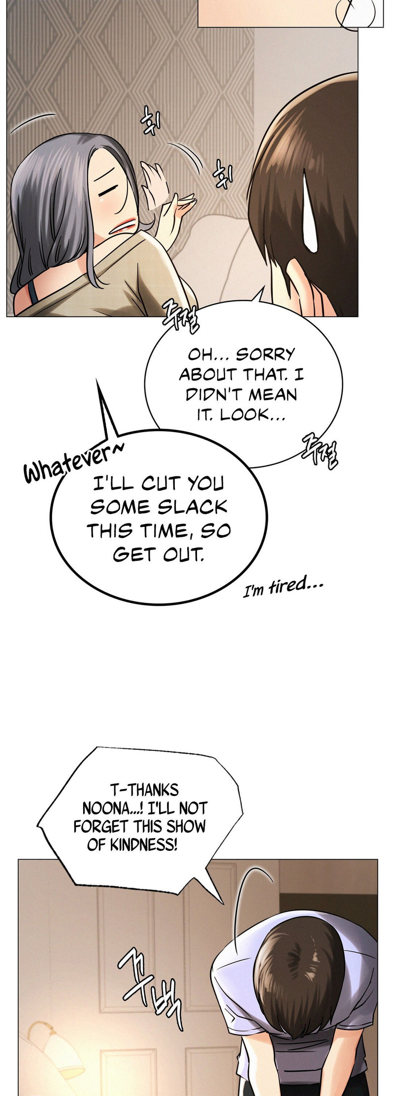 Staying with Ajumma - Chapter 14 - picture 9