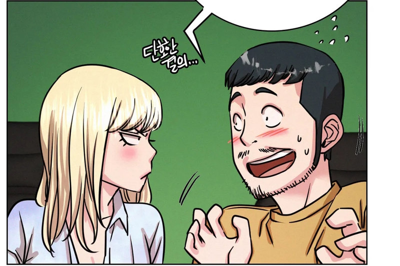 Staying with Ajumma - Chapter 51 - picture 22