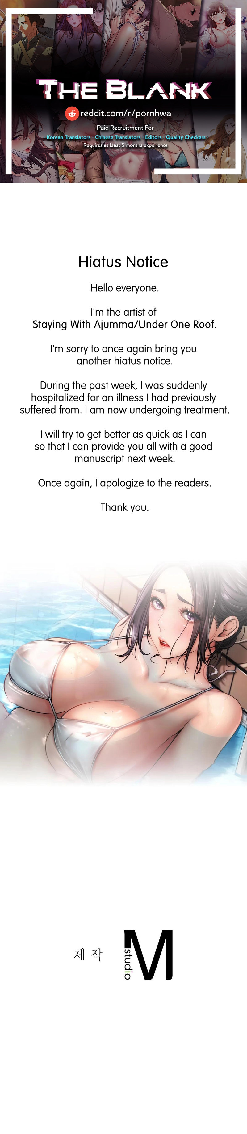 Staying with Ajumma - Chapter 55.5 - picture 0