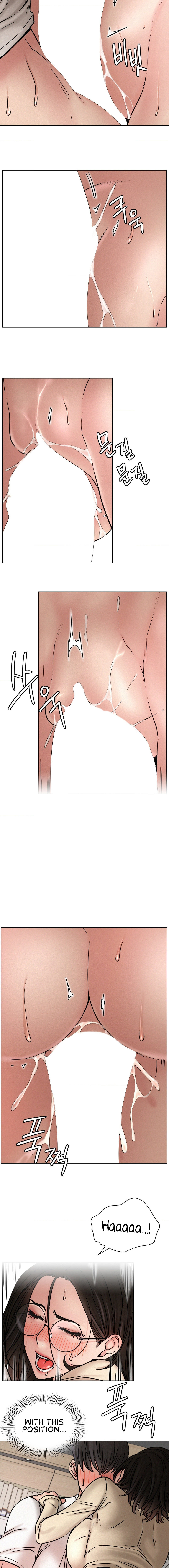 Staying with Ajumma - Chapter 71 - picture 8