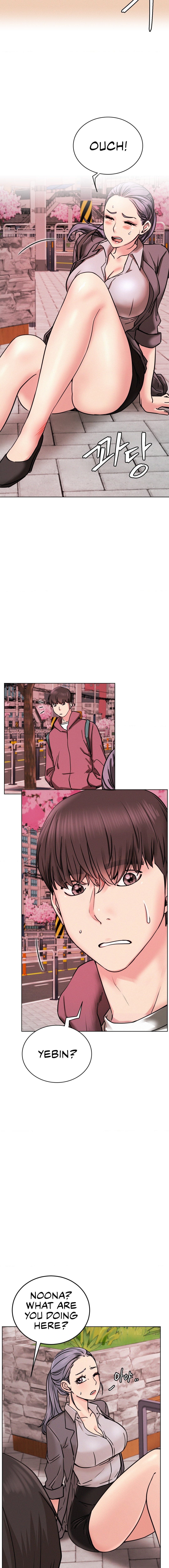 Staying with Ajumma - Chapter 72 - picture 1