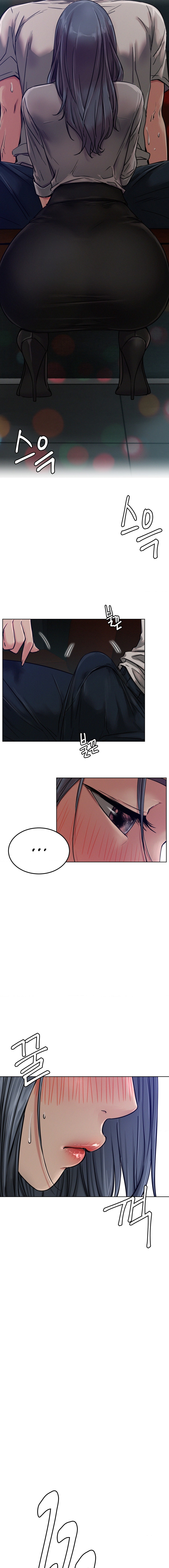 Staying with Ajumma - Chapter 74 - picture 1