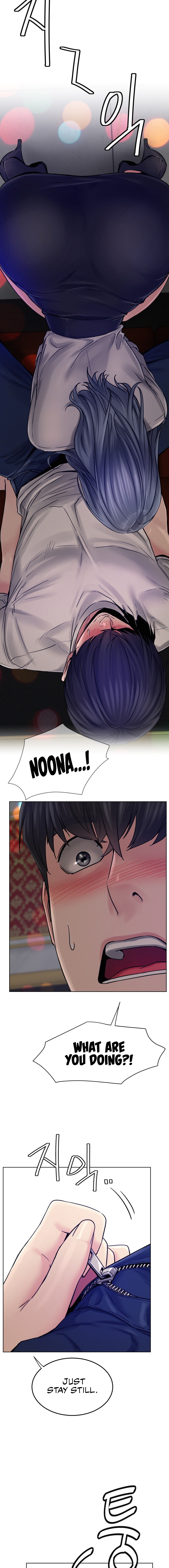 Staying with Ajumma - Chapter 74 - picture 3