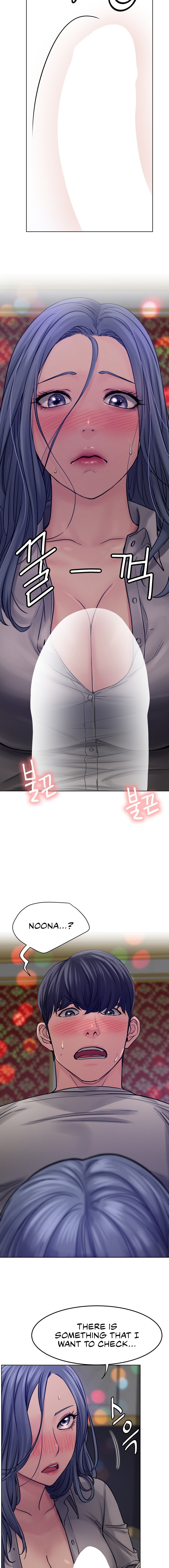 Staying with Ajumma - Chapter 74 - picture 4