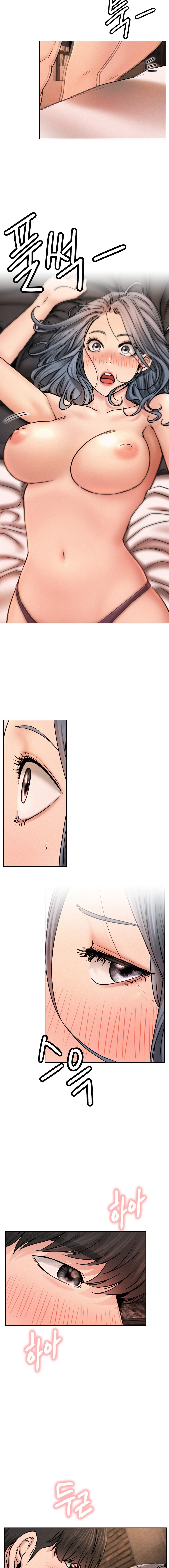 Staying with Ajumma - Chapter 75 - picture 6