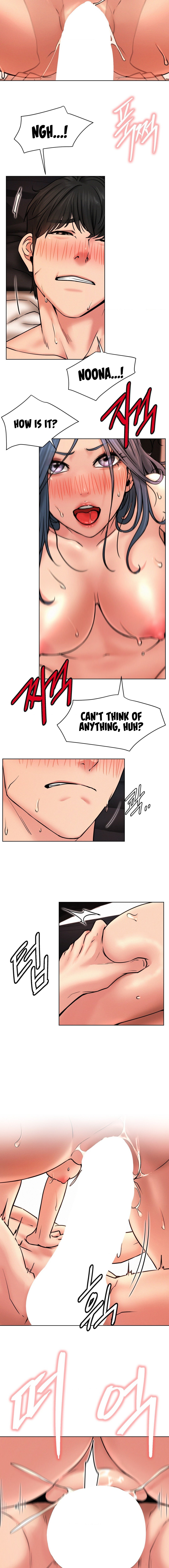 Staying with Ajumma - Chapter 76 - picture 7