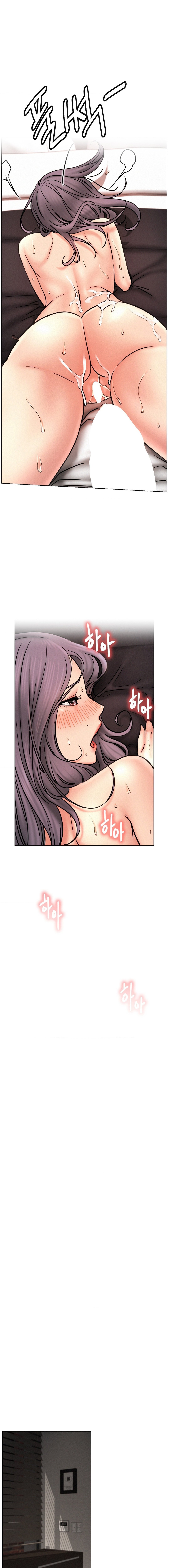 Staying with Ajumma - Chapter 77 - picture 10