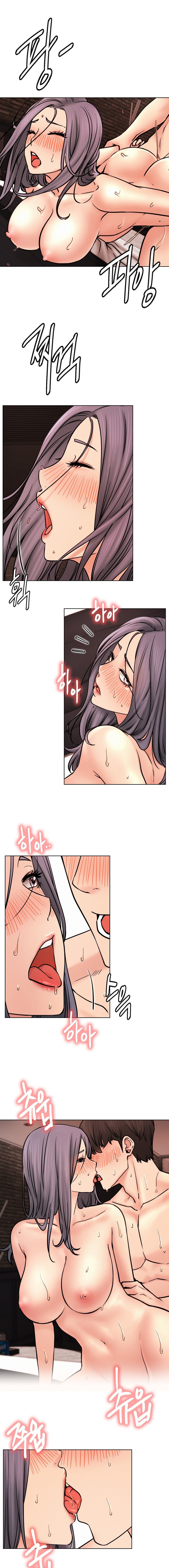 Staying with Ajumma - Chapter 77 - picture 7