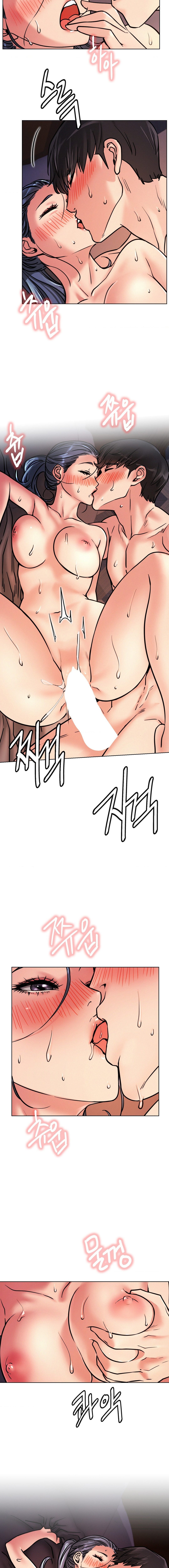 Staying with Ajumma - Chapter 79 - picture 1
