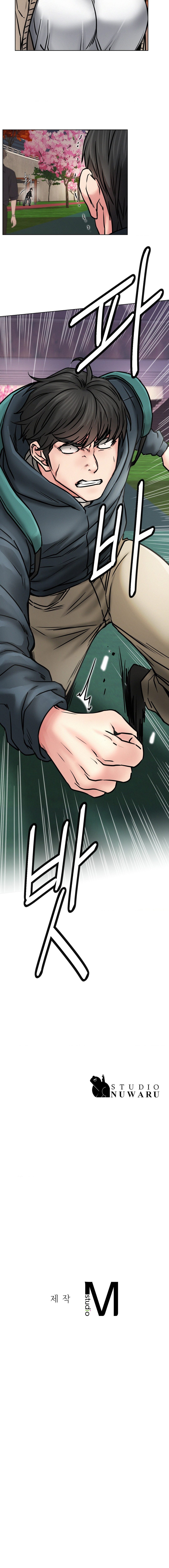 Staying with Ajumma - Chapter 79 - picture 15
