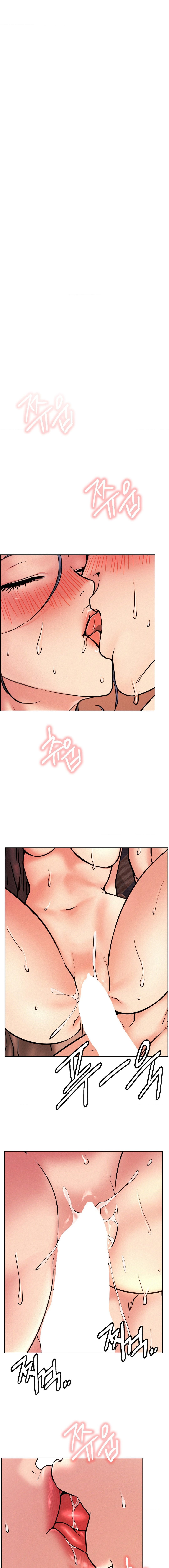 Staying with Ajumma - Chapter 79 - picture 3