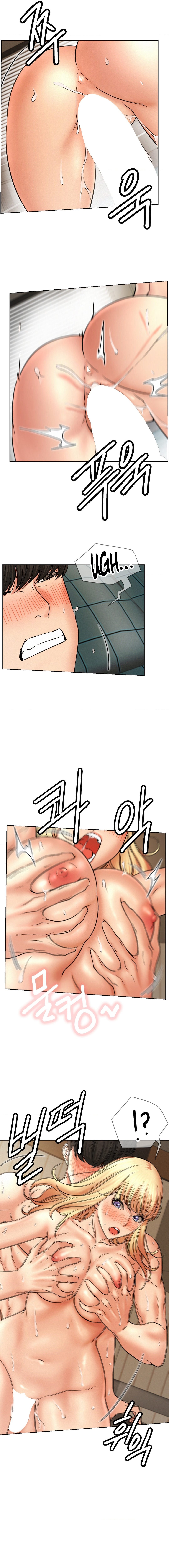 Staying with Ajumma - Chapter 82 - picture 4