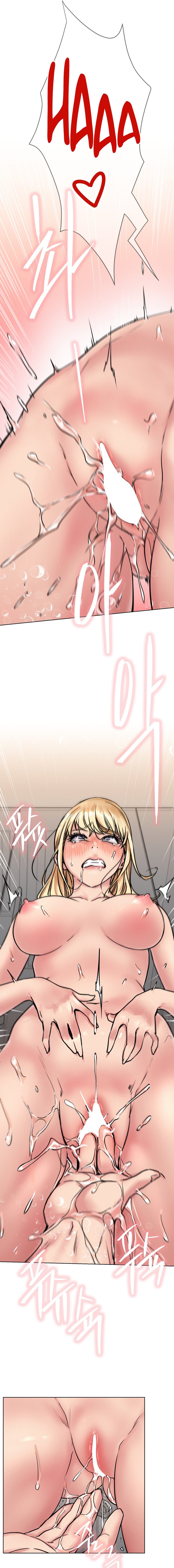 Staying with Ajumma - Chapter 83 - picture 9