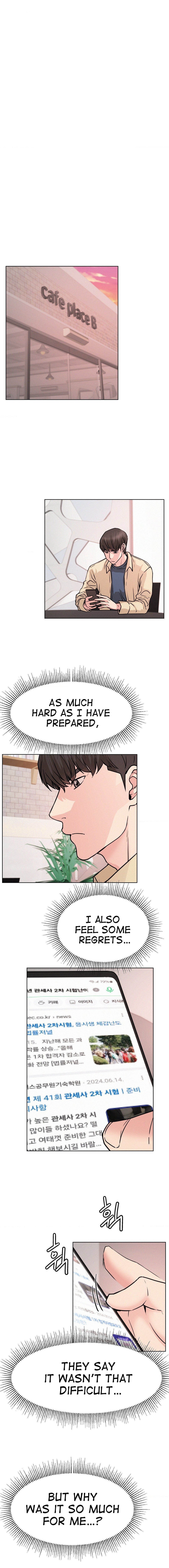 Staying with Ajumma - Chapter 84 - picture 6