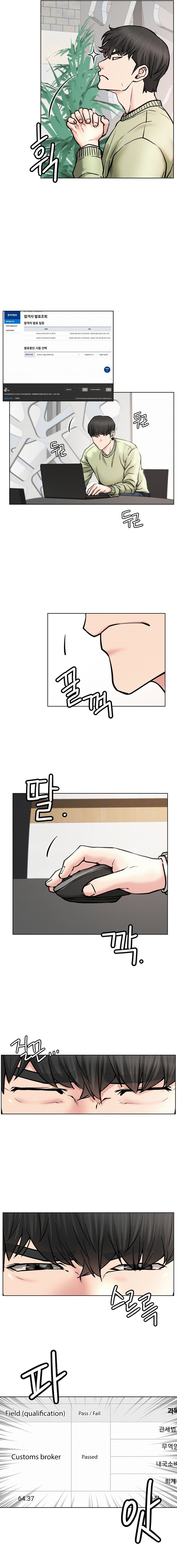 Staying with Ajumma - Chapter 90 - picture 5