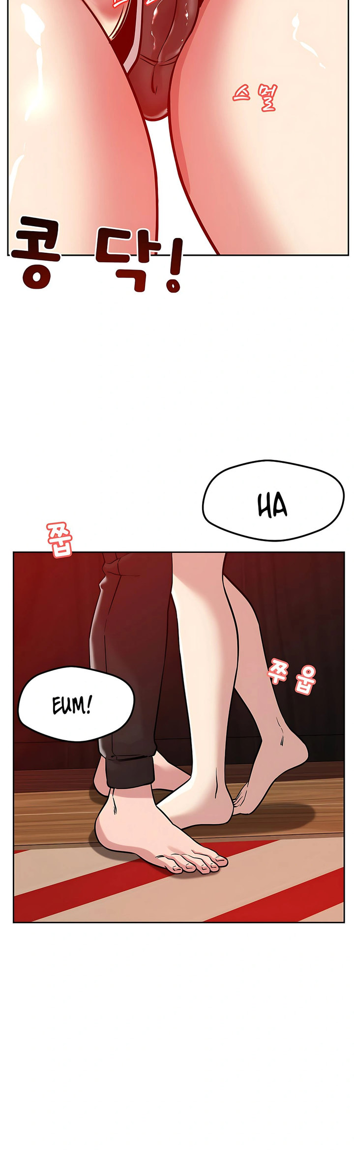 How did we get here Lee Ji-Kyung - Chapter 11 - picture 1