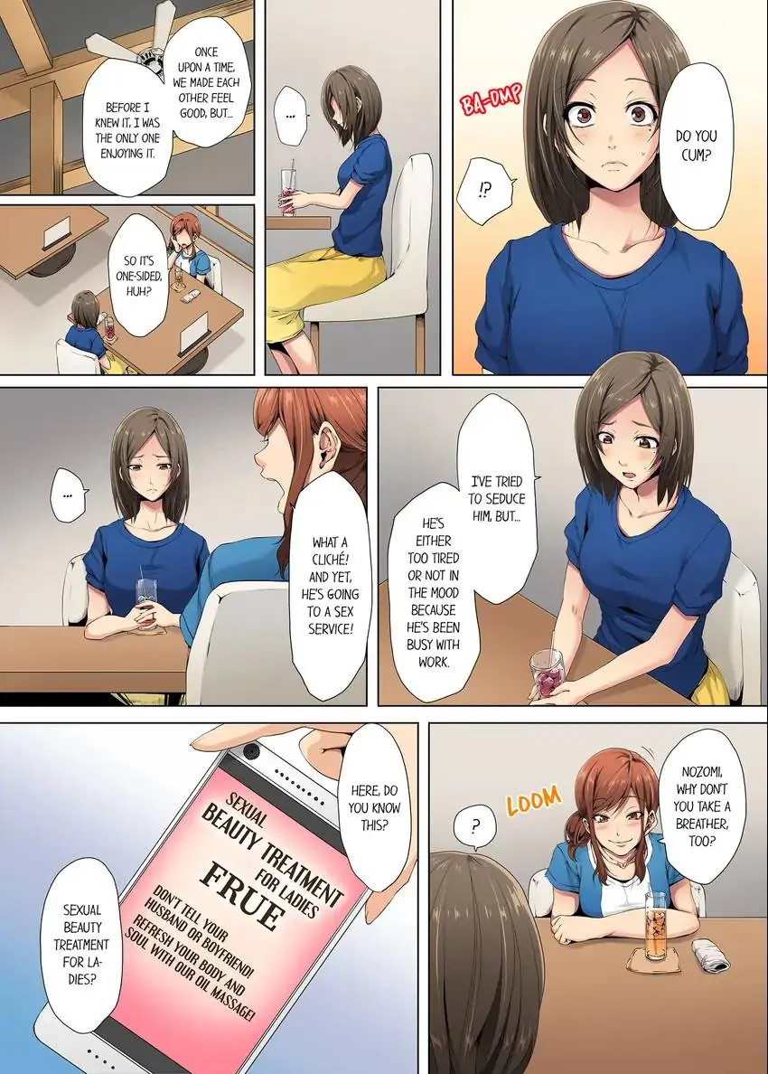 A Sexless Wife Finds Pleasures - Chapter 1 - picture 2