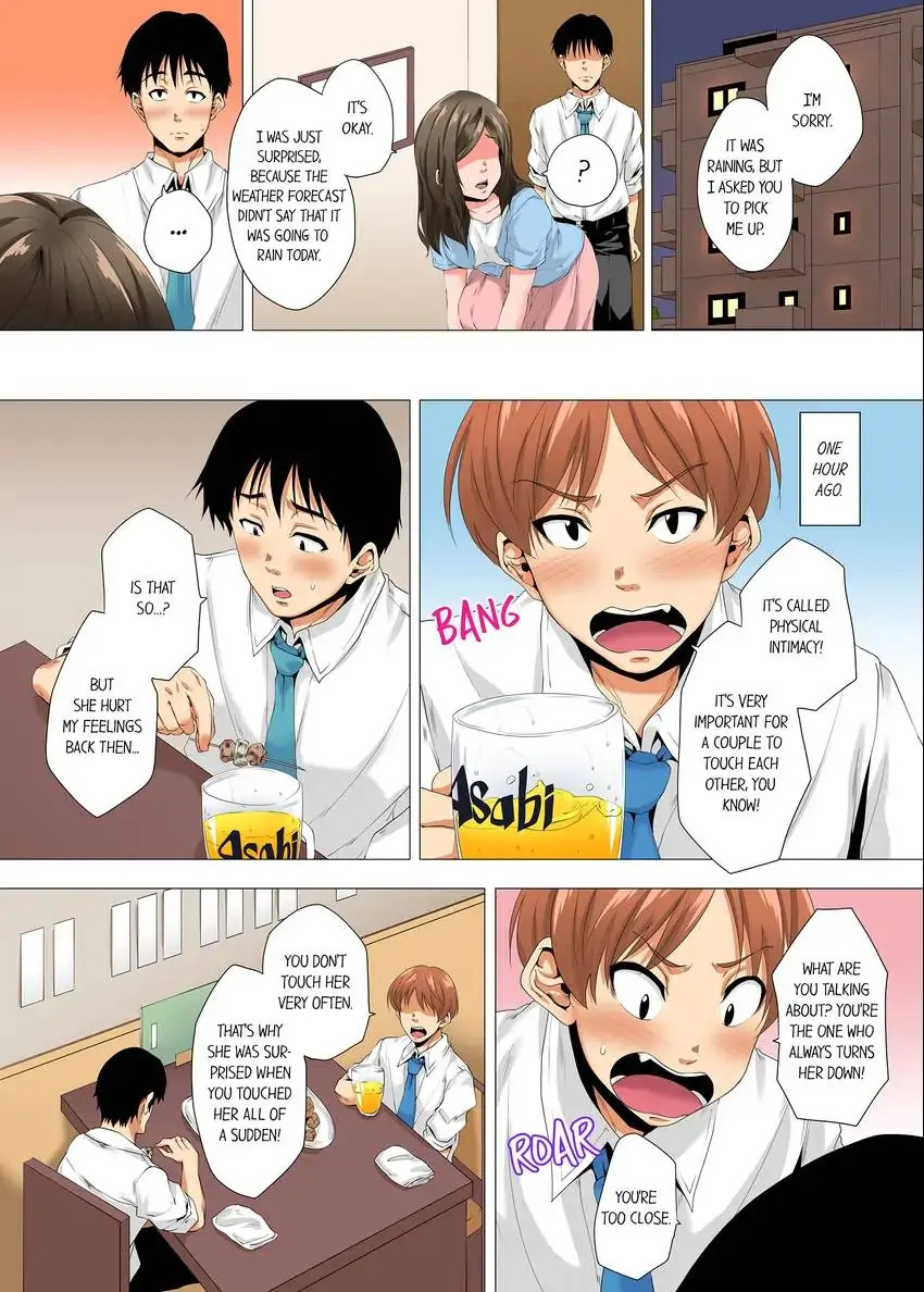 A Sexless Wife Finds Pleasures - Chapter 24 - picture 6