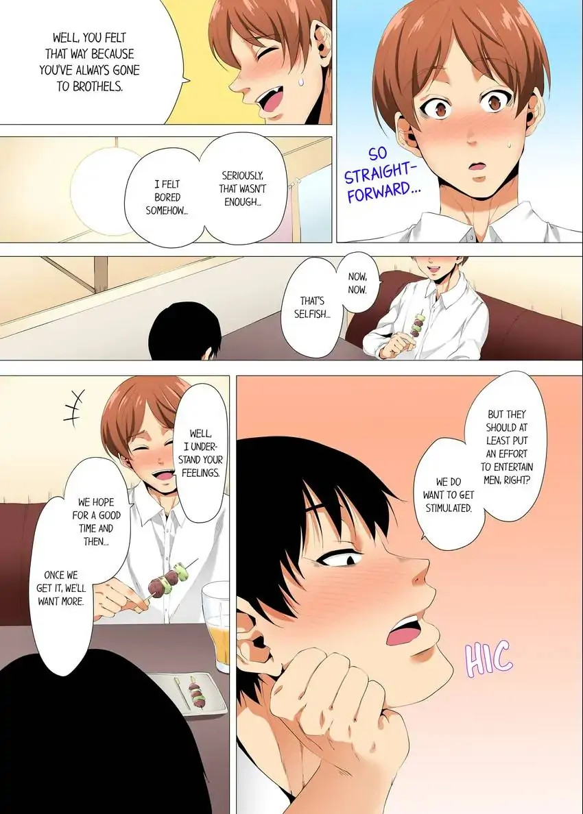 A Sexless Wife Finds Pleasures - Chapter 33 - picture 1
