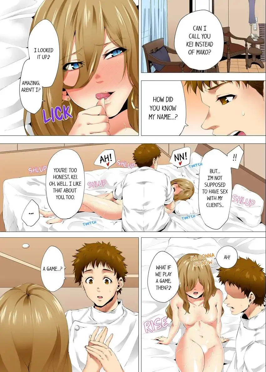 A Sexless Wife Finds Pleasures - Chapter 40 - picture 1