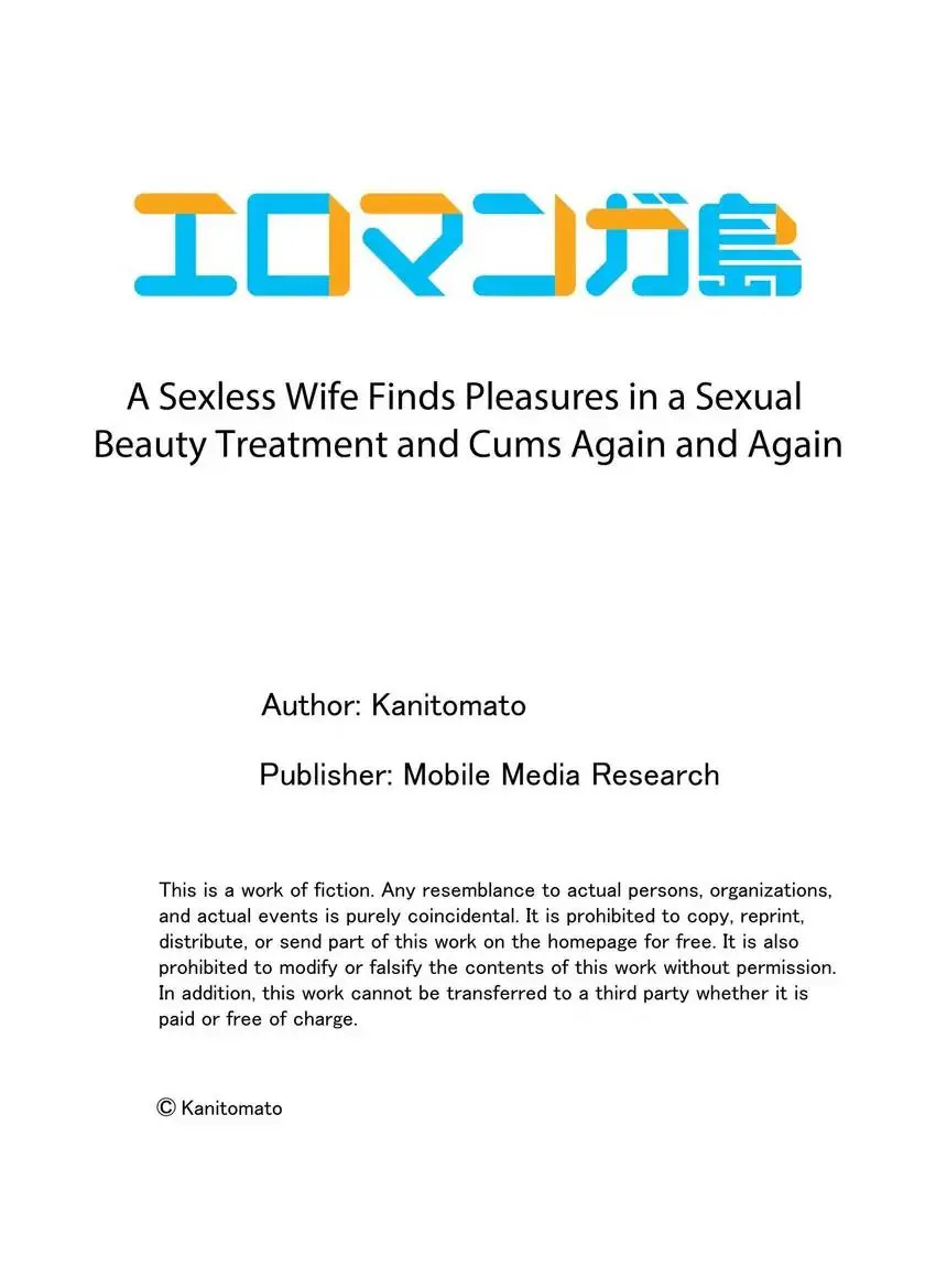 A Sexless Wife Finds Pleasures - Chapter 82 - picture 9