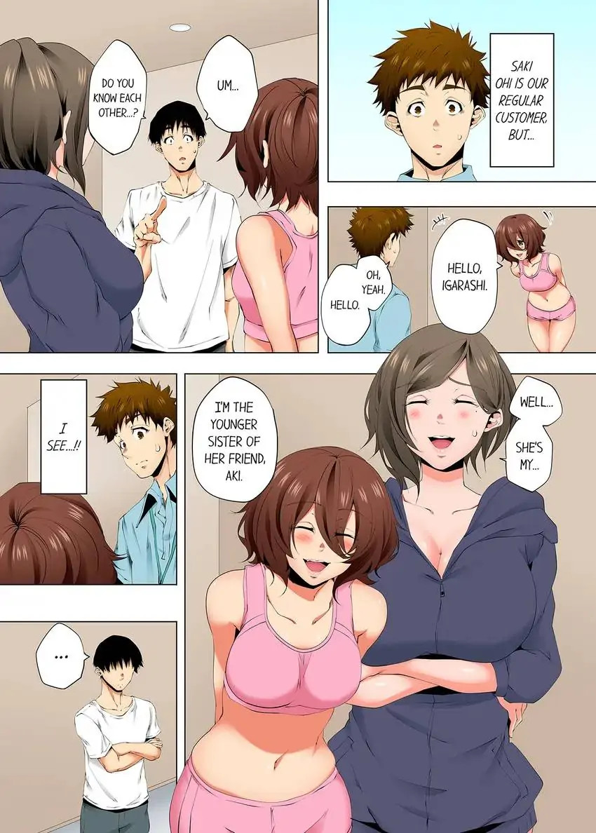 A Sexless Wife Finds Pleasures - Chapter 96 - picture 3