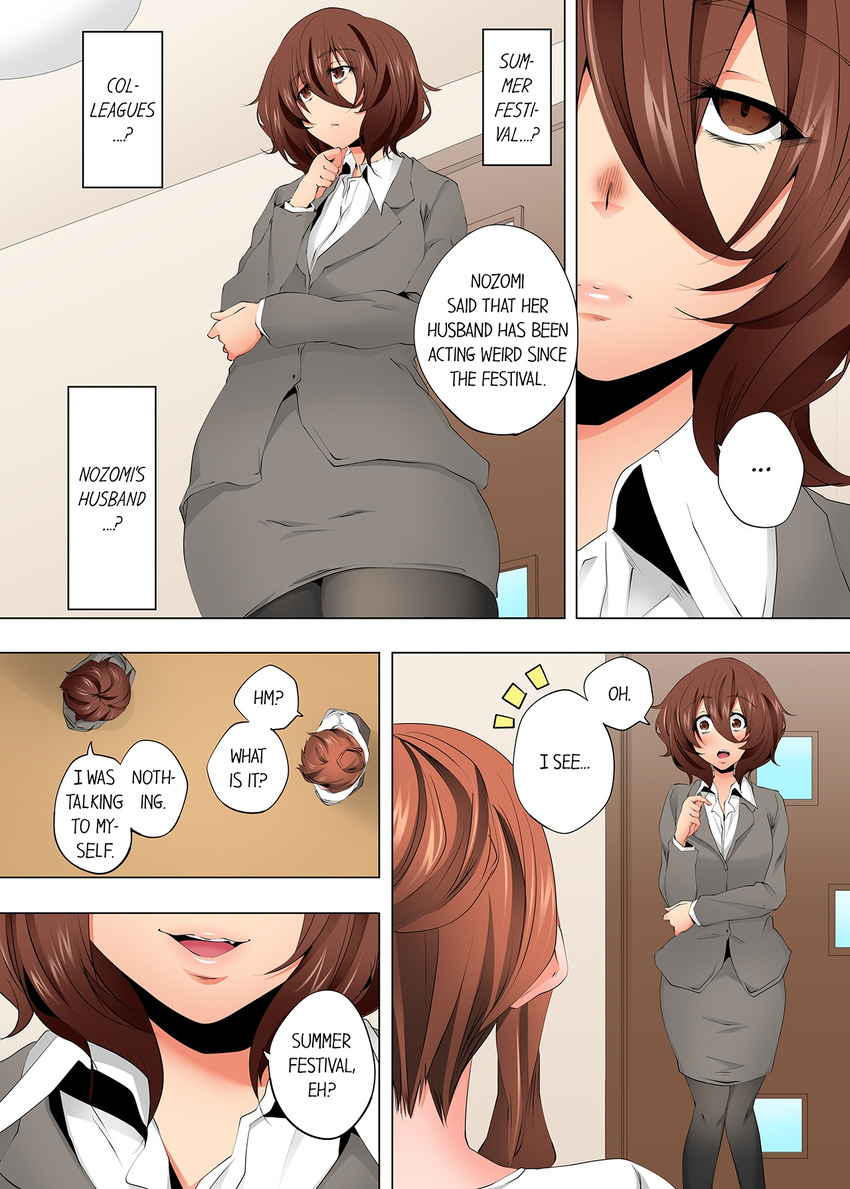 A Sexless Wife Finds Pleasures - Chapter 107 - picture 3