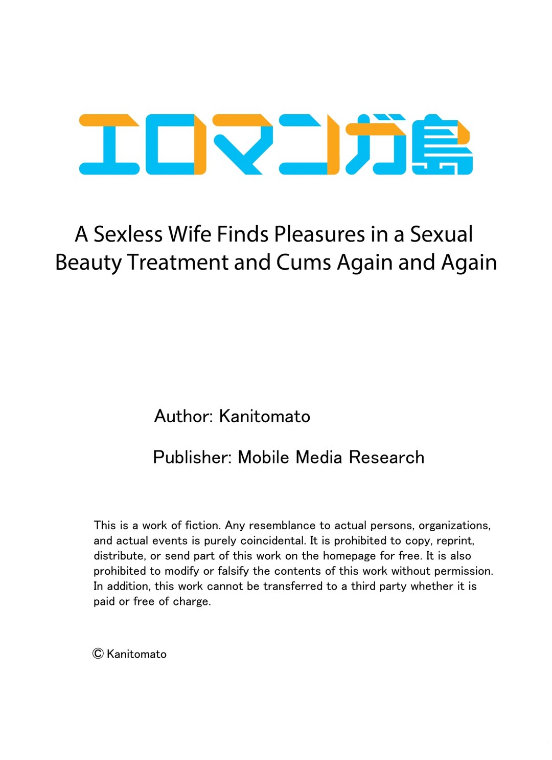 A Sexless Wife Finds Pleasures - Chapter 148 - picture 8