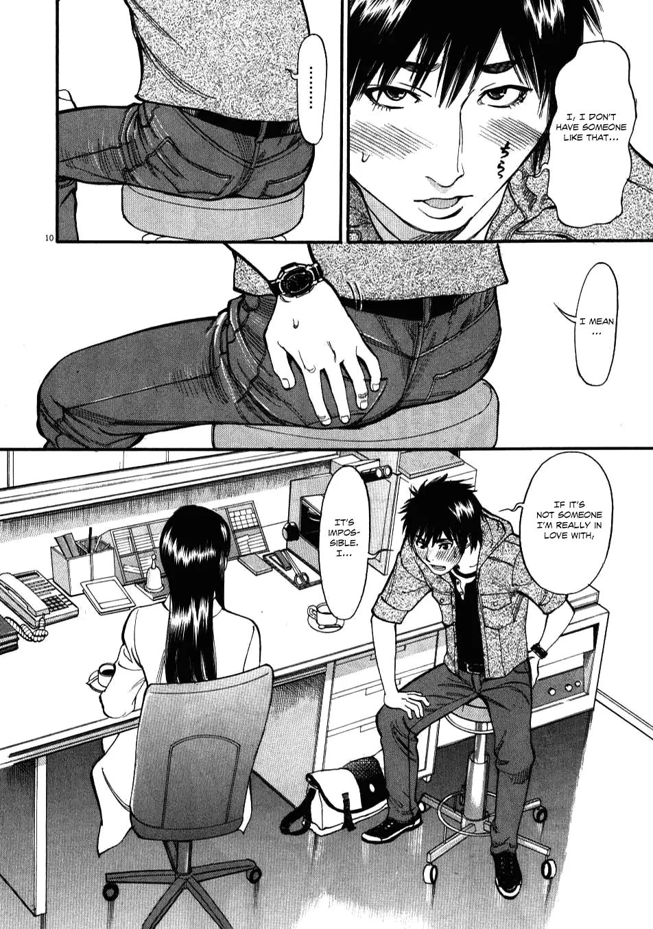 Kono S o, Mi yo! – Cupid no Itazura - Chapter 1 - picture 12