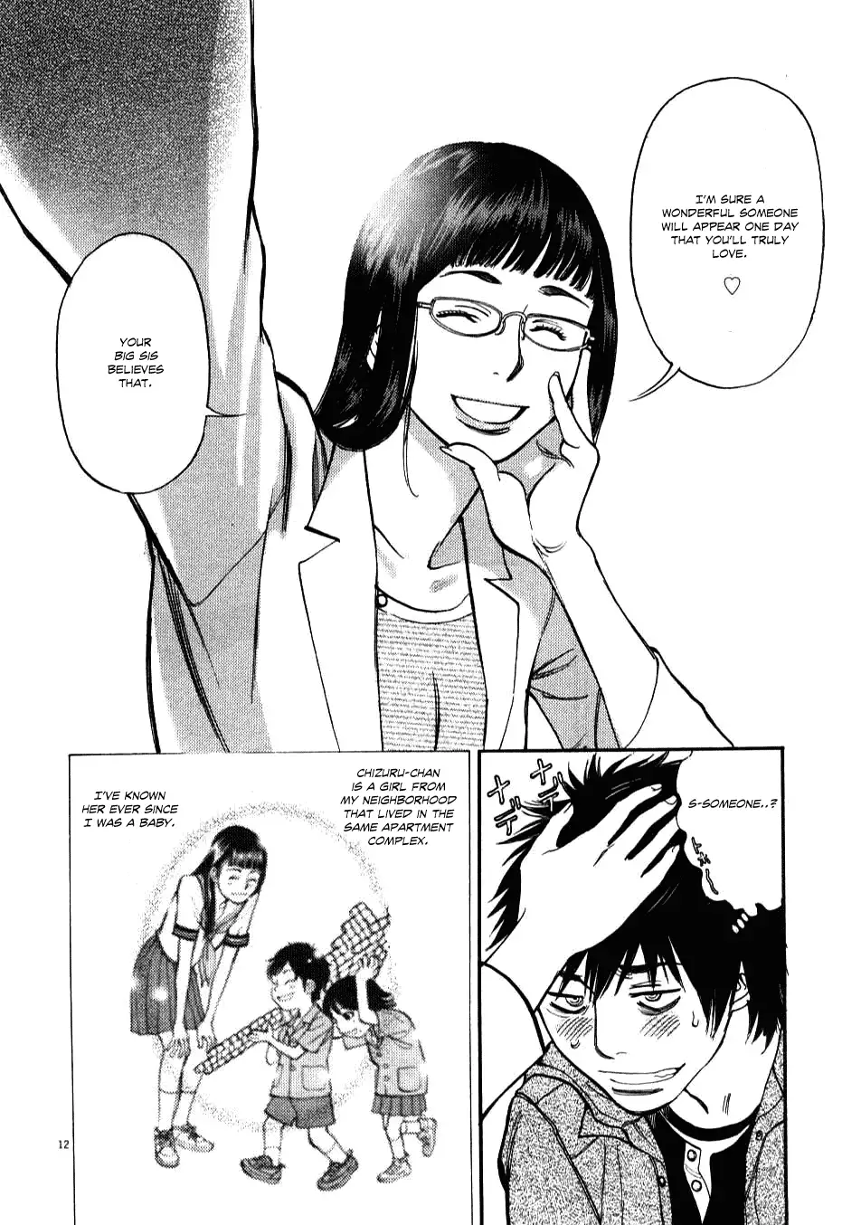 Kono S o, Mi yo! – Cupid no Itazura - Chapter 1 - picture 14