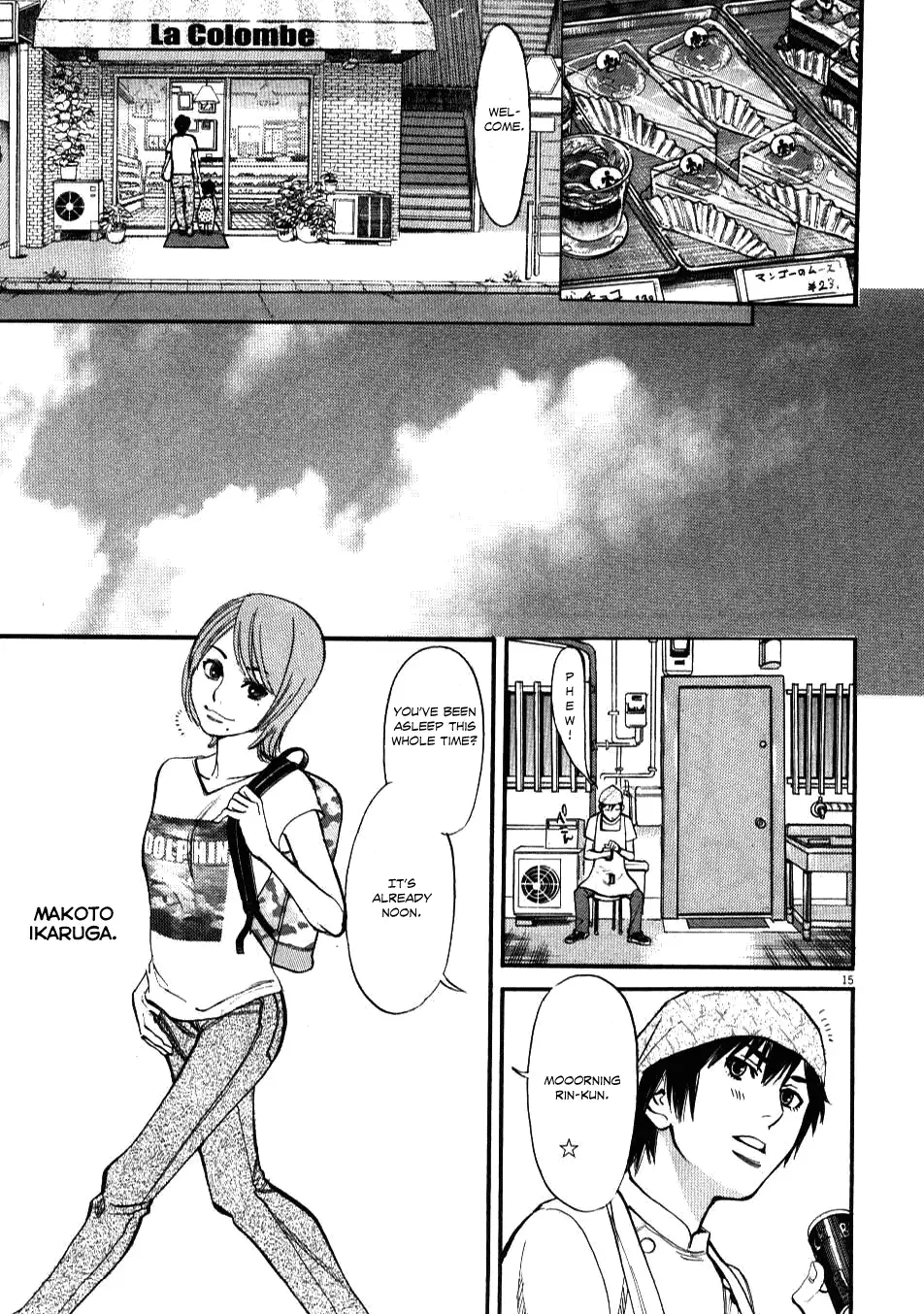 Kono S o, Mi yo! – Cupid no Itazura - Chapter 1 - picture 17