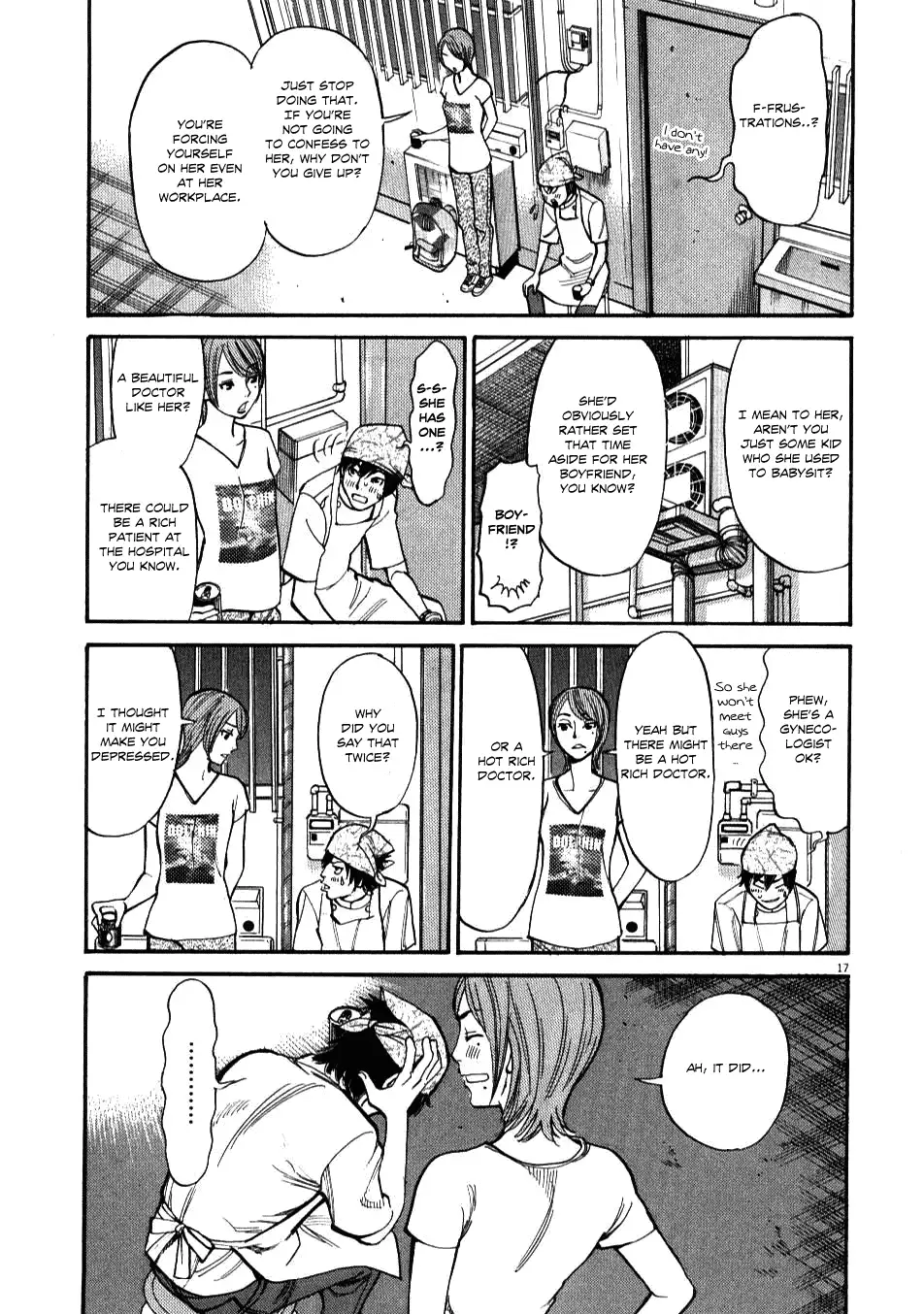 Kono S o, Mi yo! – Cupid no Itazura - Chapter 1 - picture 19