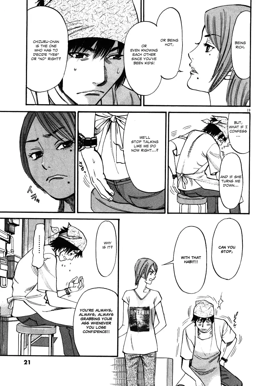 Kono S o, Mi yo! – Cupid no Itazura - Chapter 1 - picture 21