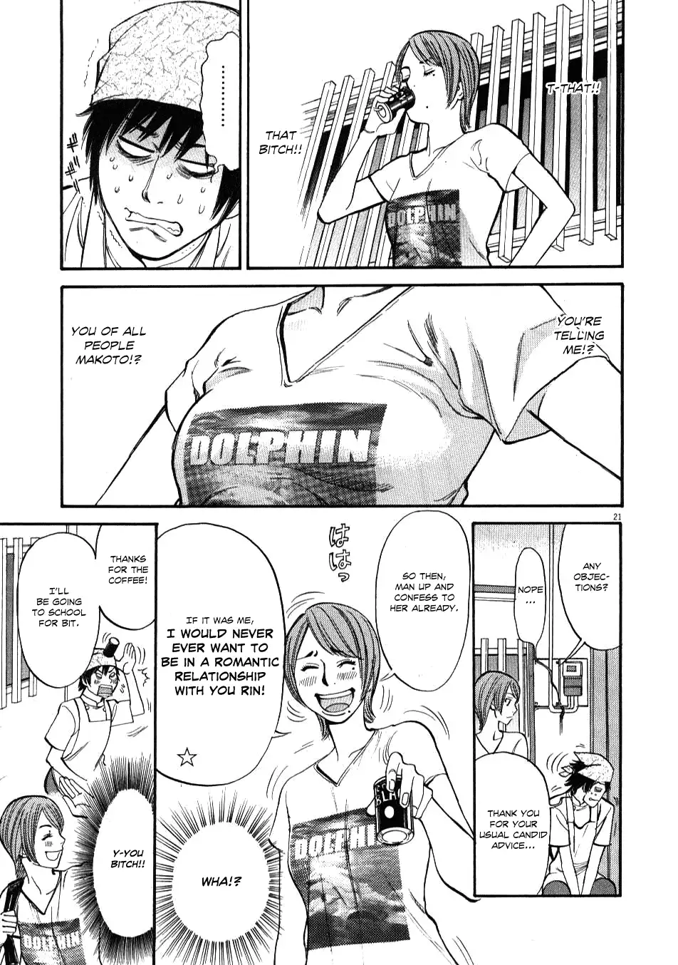 Kono S o, Mi yo! – Cupid no Itazura - Chapter 1 - picture 23