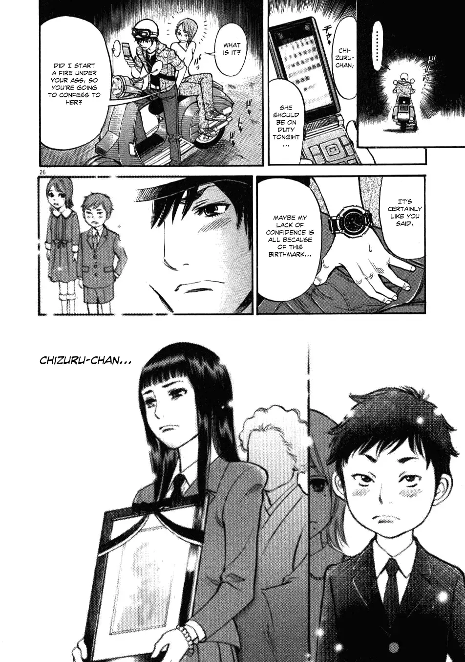 Kono S o, Mi yo! – Cupid no Itazura - Chapter 1 - picture 27