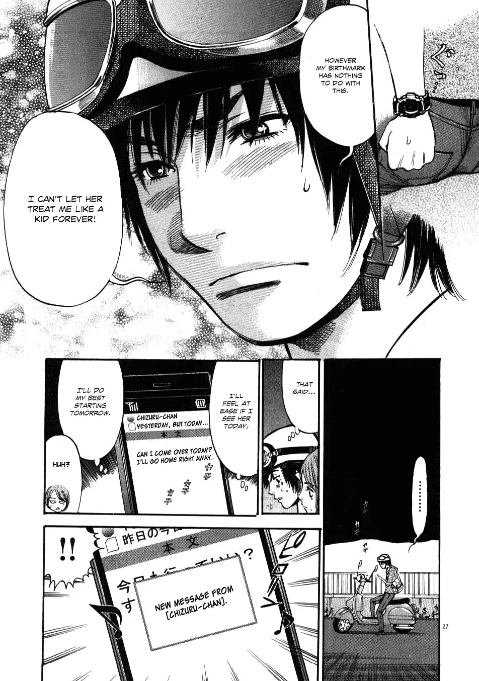 Kono S o, Mi yo! – Cupid no Itazura - Chapter 1 - picture 28