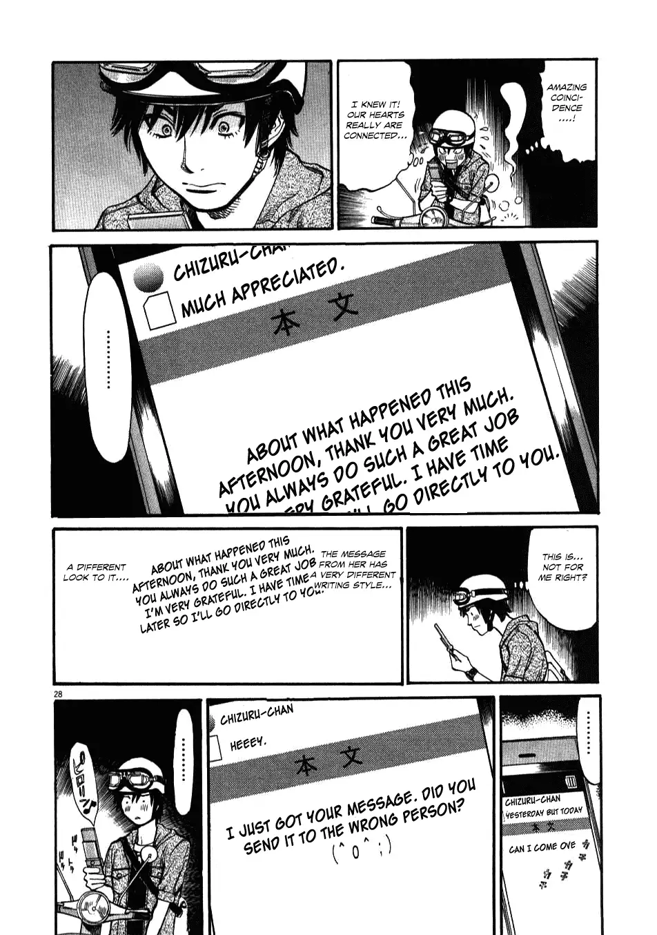 Kono S o, Mi yo! – Cupid no Itazura - Chapter 1 - picture 29