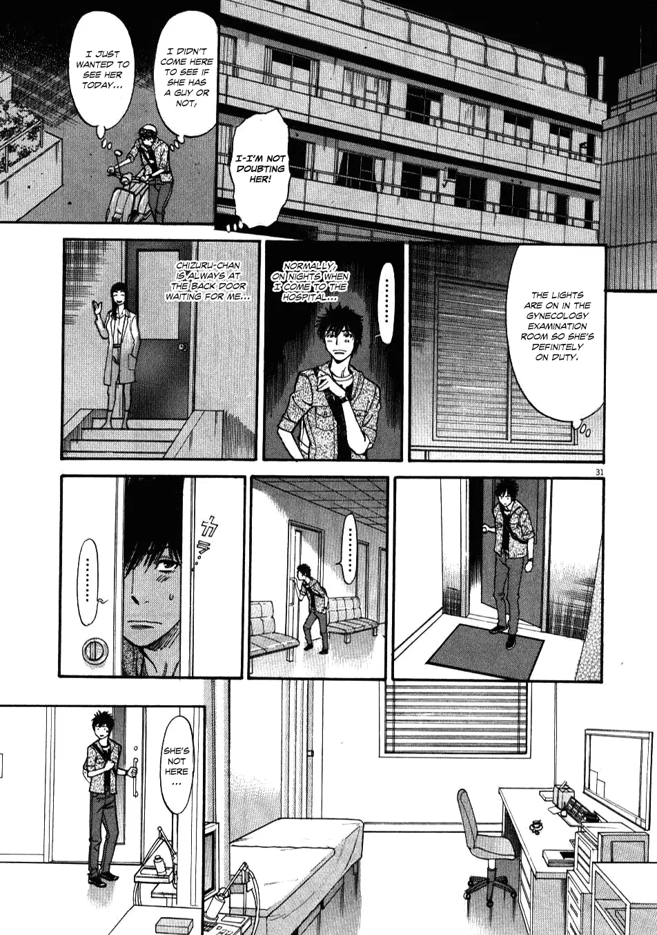 Kono S o, Mi yo! – Cupid no Itazura - Chapter 1 - picture 32