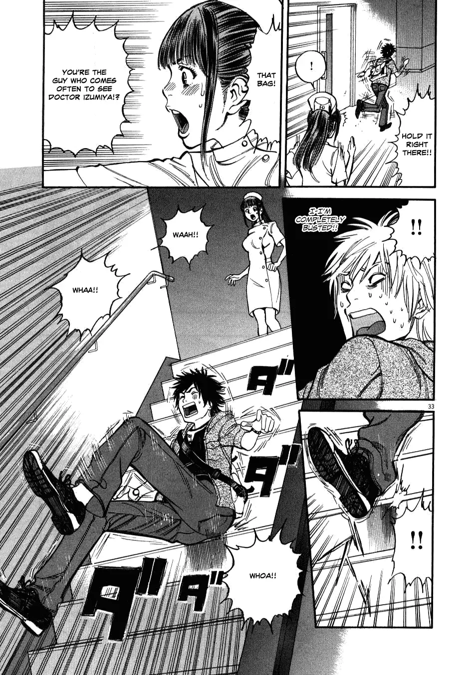 Kono S o, Mi yo! – Cupid no Itazura - Chapter 1 - picture 34