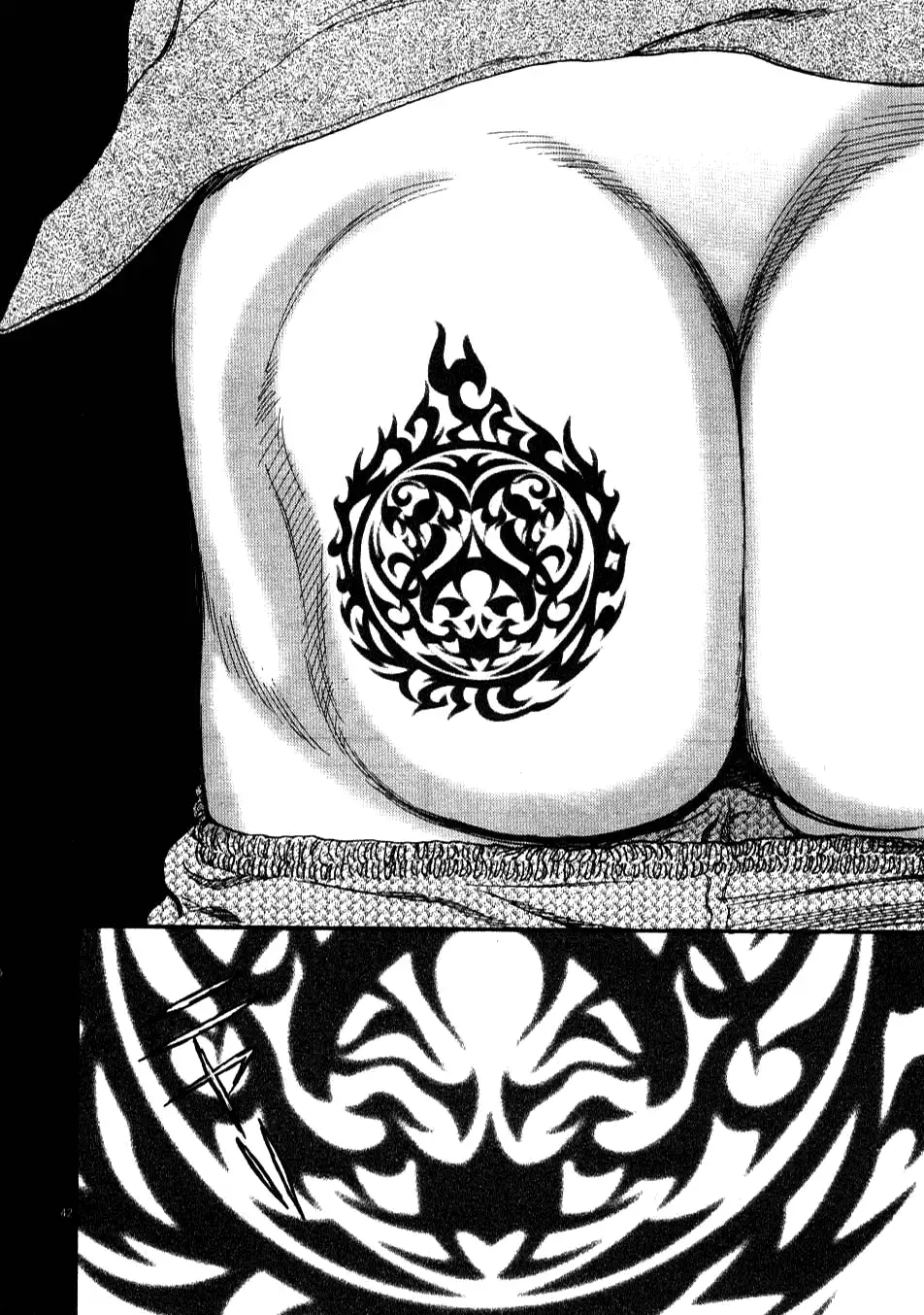 Kono S o, Mi yo! – Cupid no Itazura - Chapter 1 - picture 43