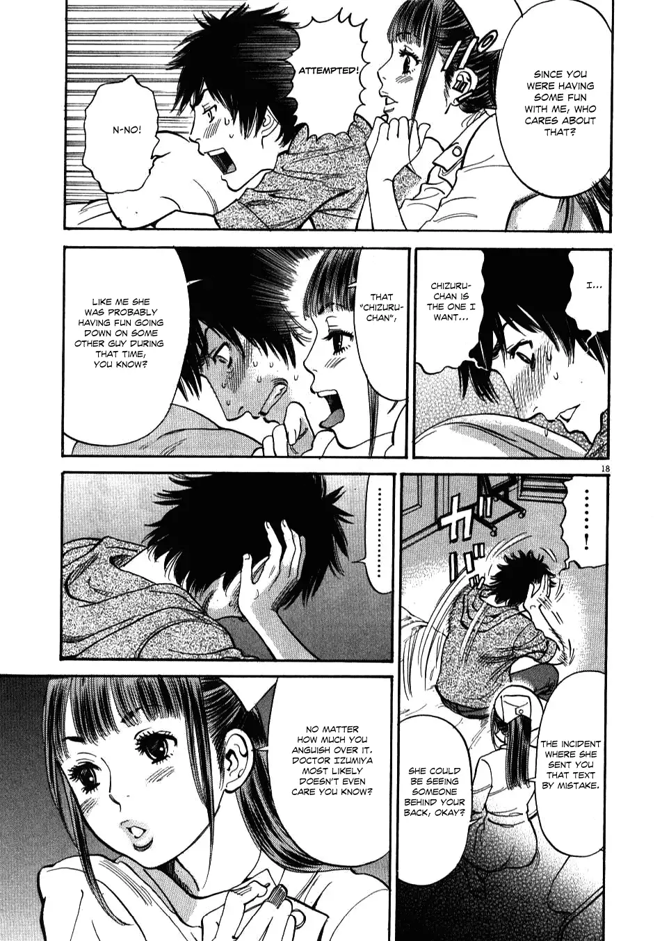 Kono S o, Mi yo! – Cupid no Itazura - Chapter 2 - picture 16