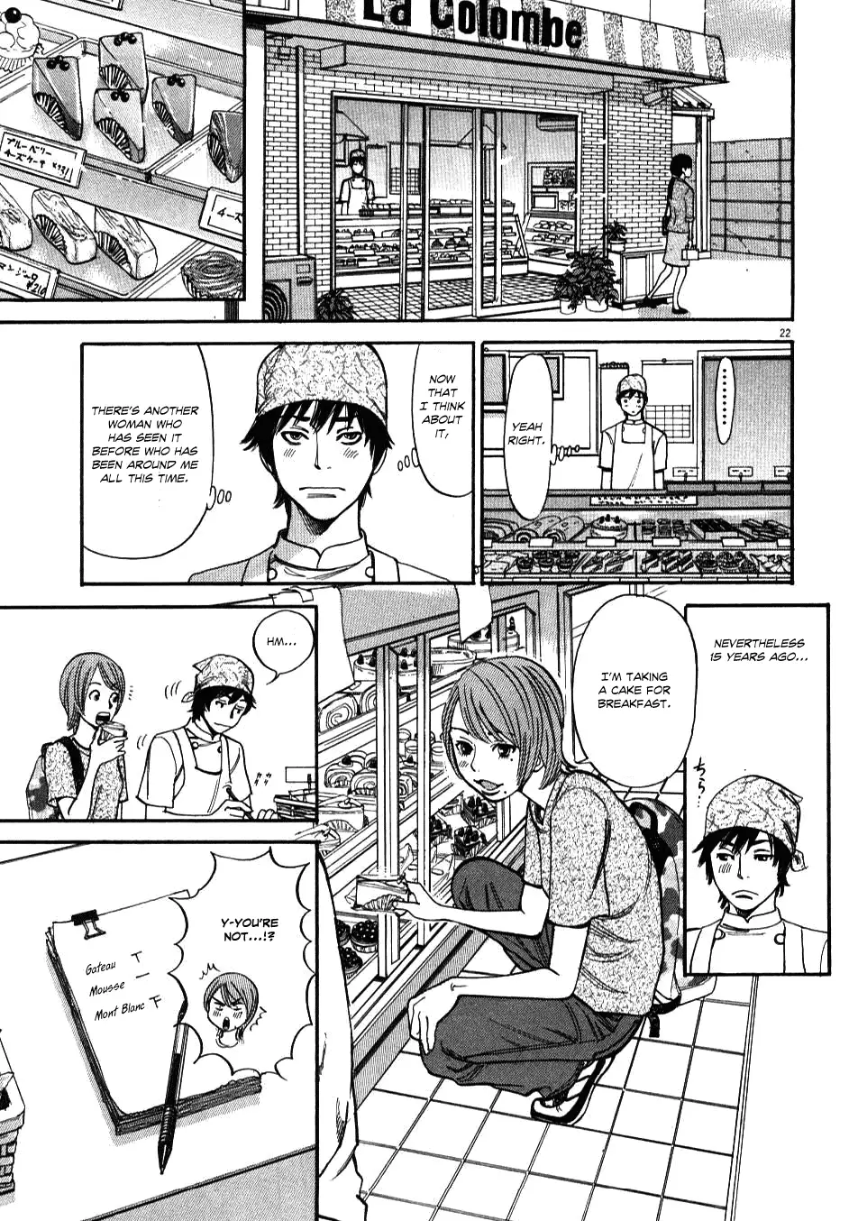 Kono S o, Mi yo! – Cupid no Itazura - Chapter 2 - picture 20